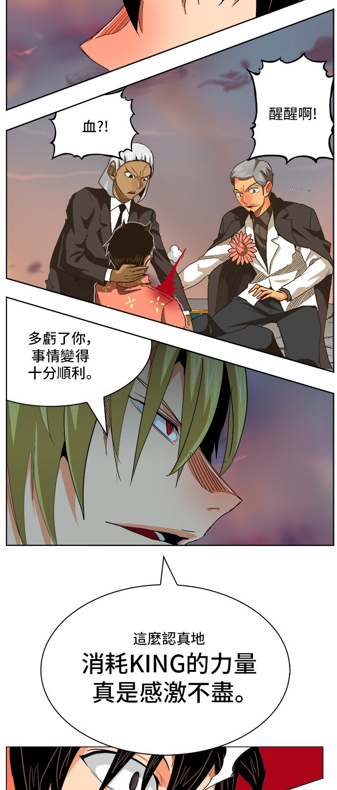 第269话