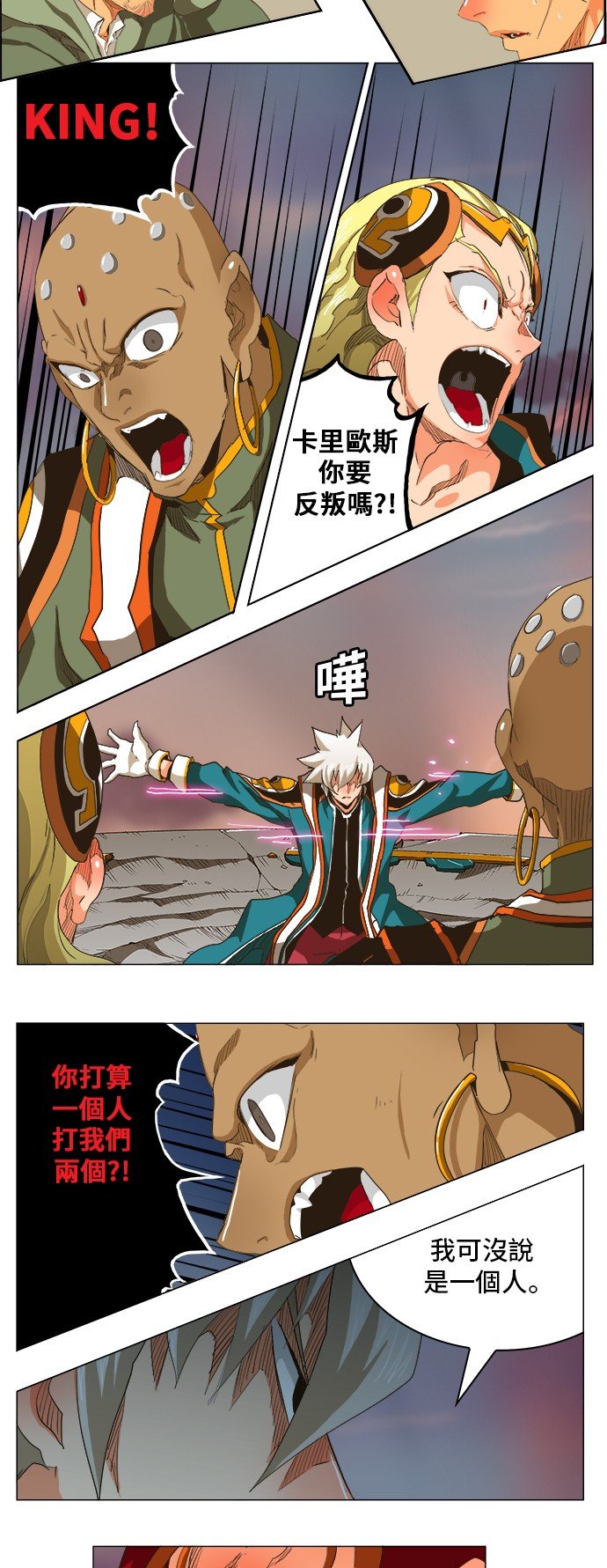 第269话