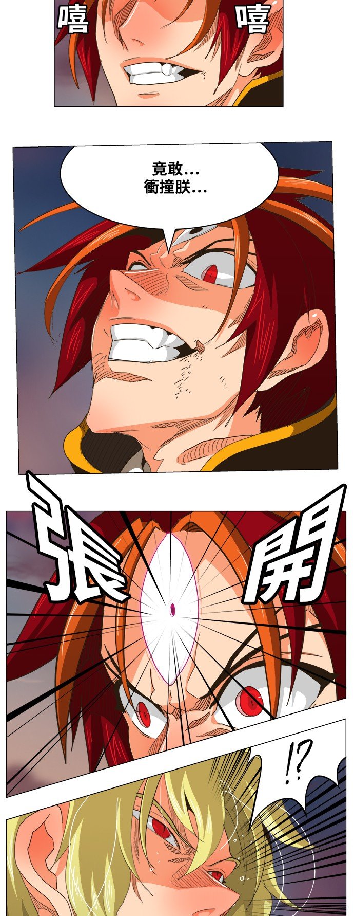 第269话