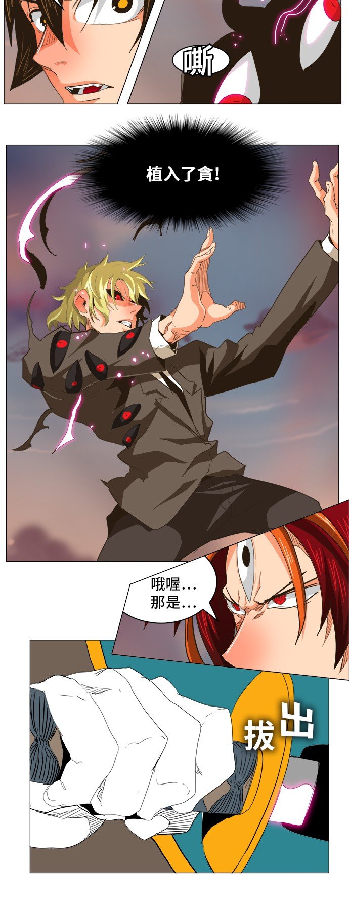 第269话