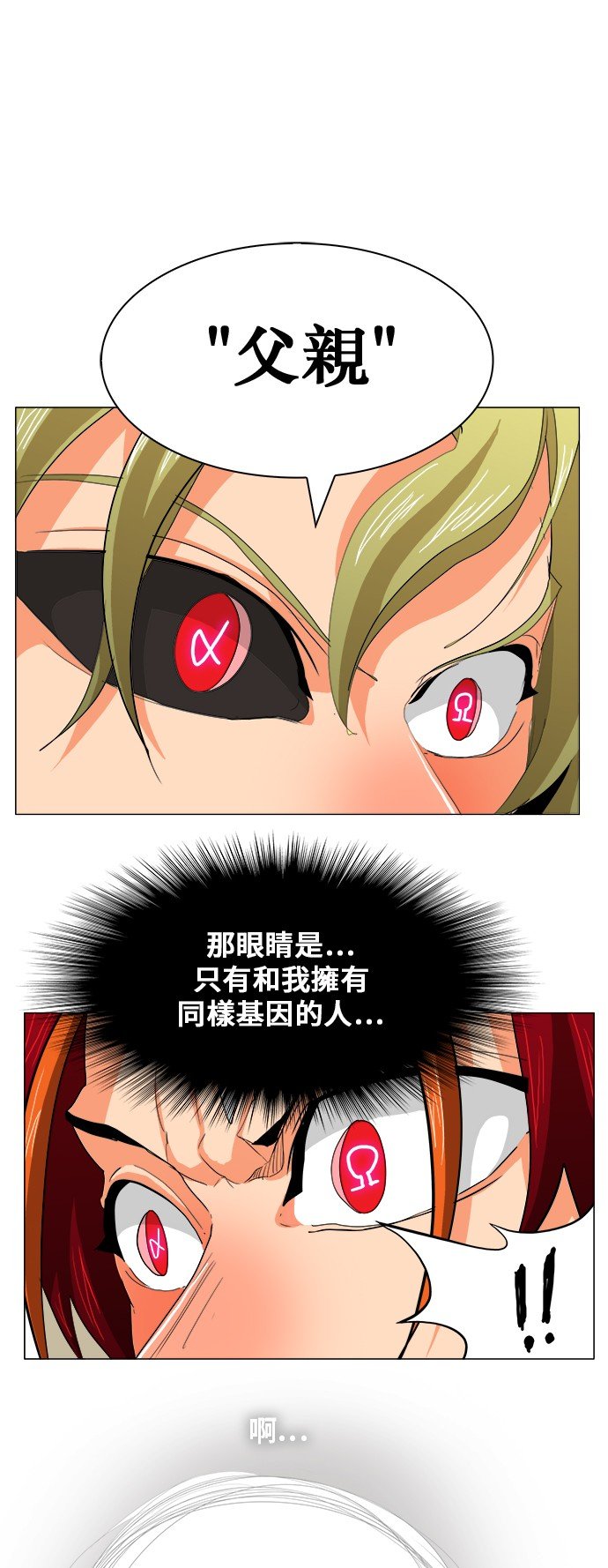 第269话