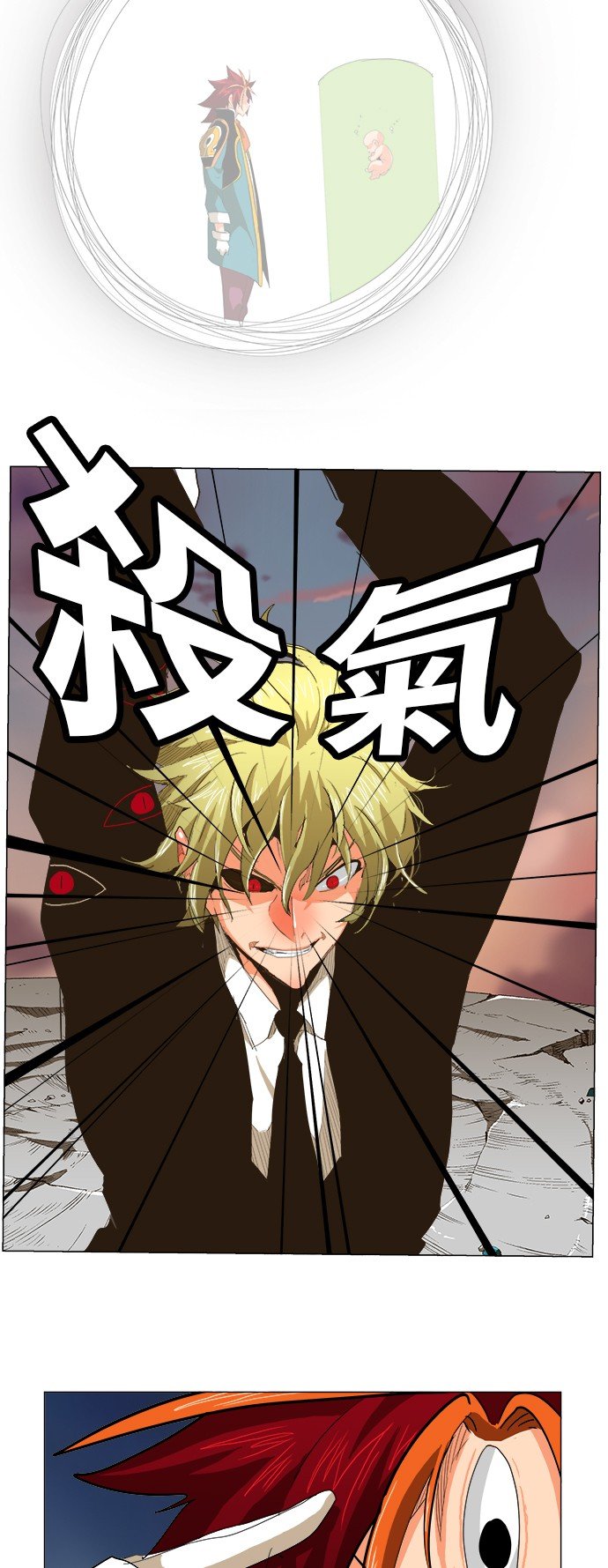 第269话