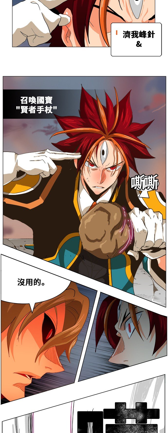 第269话