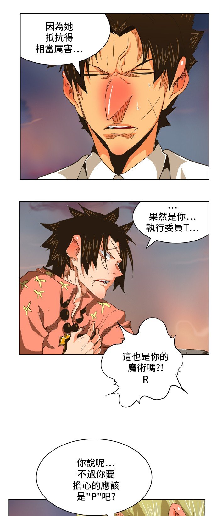 第269话