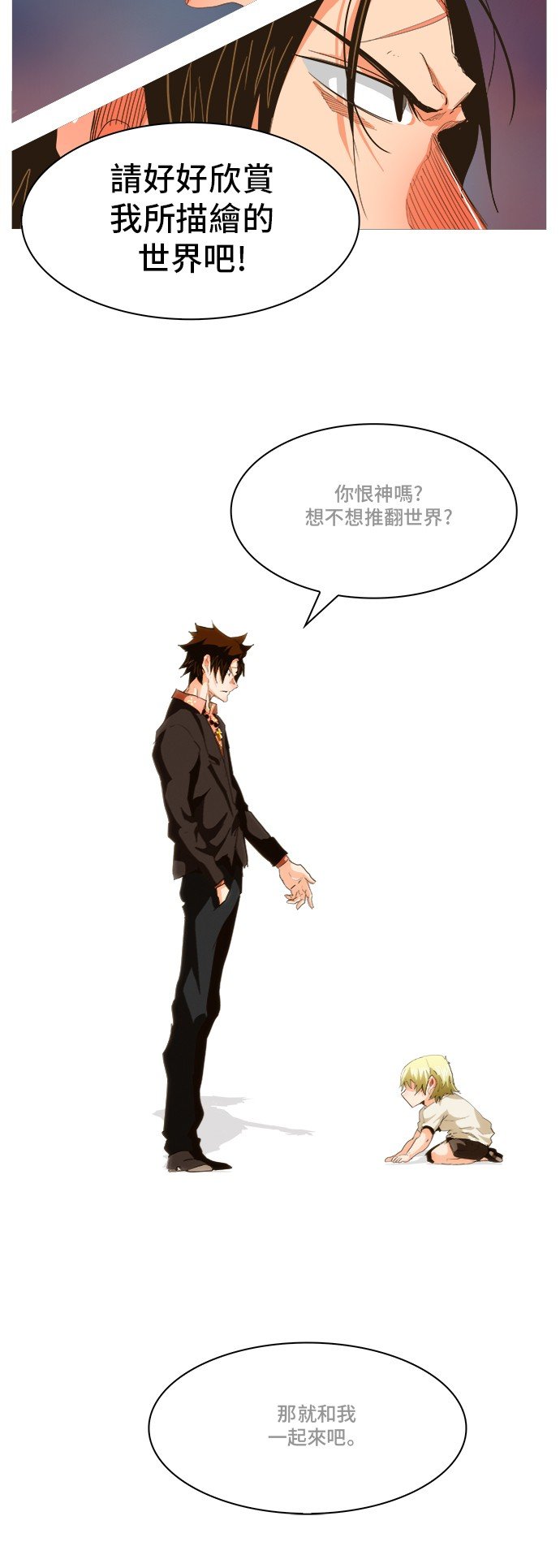第269话