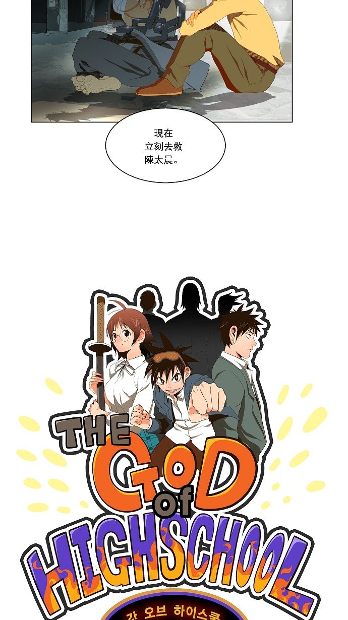 第62话