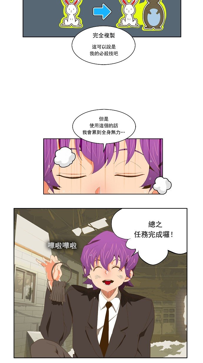 第62话