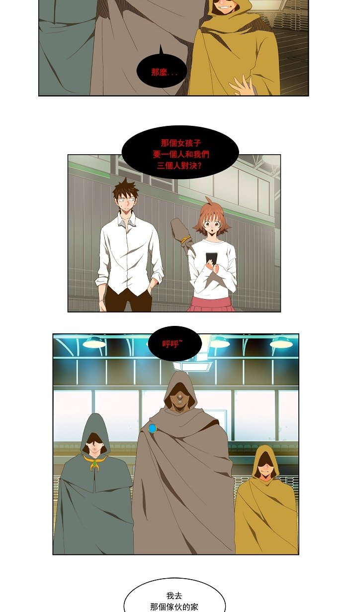 第62话