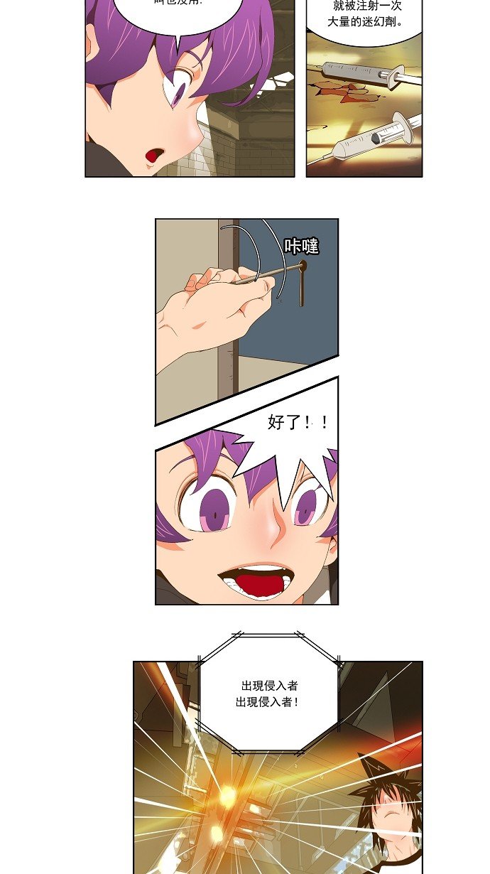 第62话