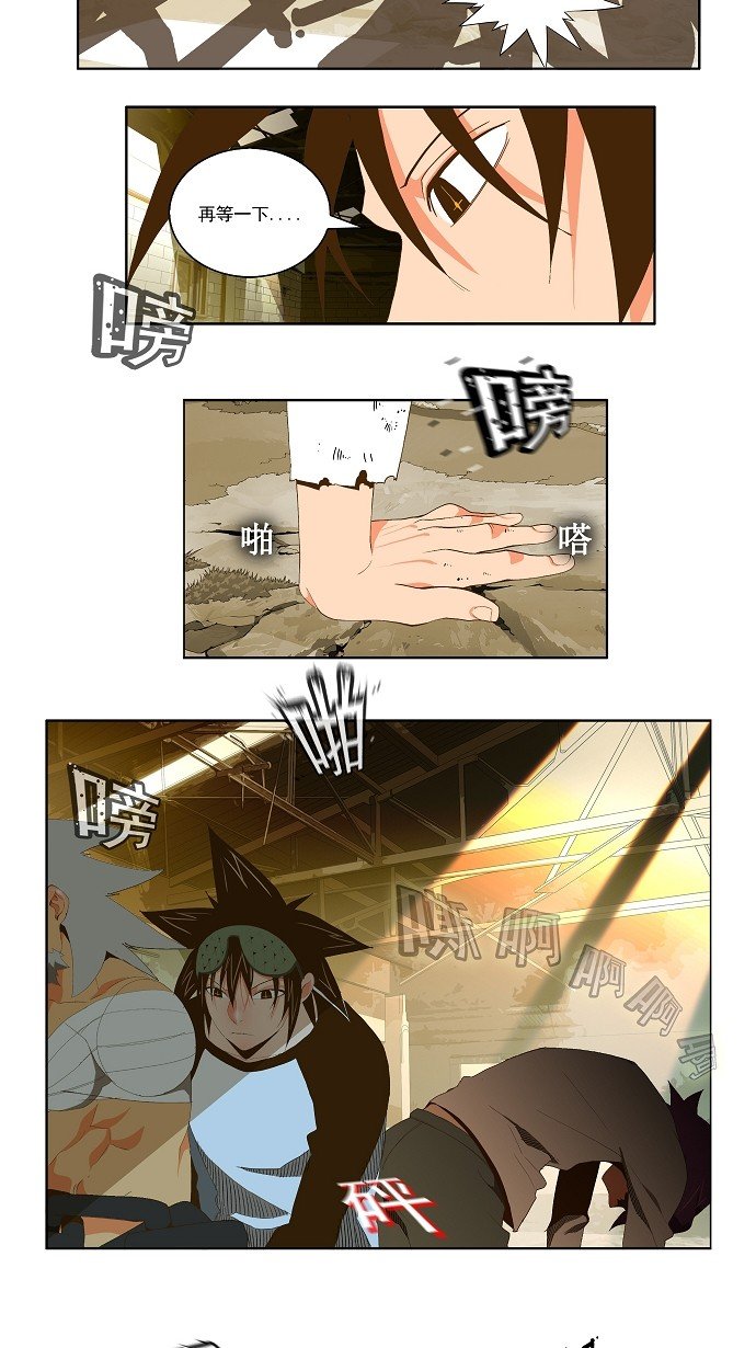 第62话