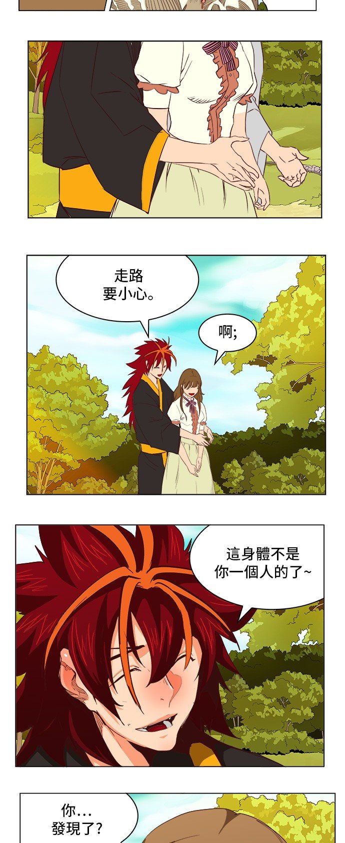 第270话