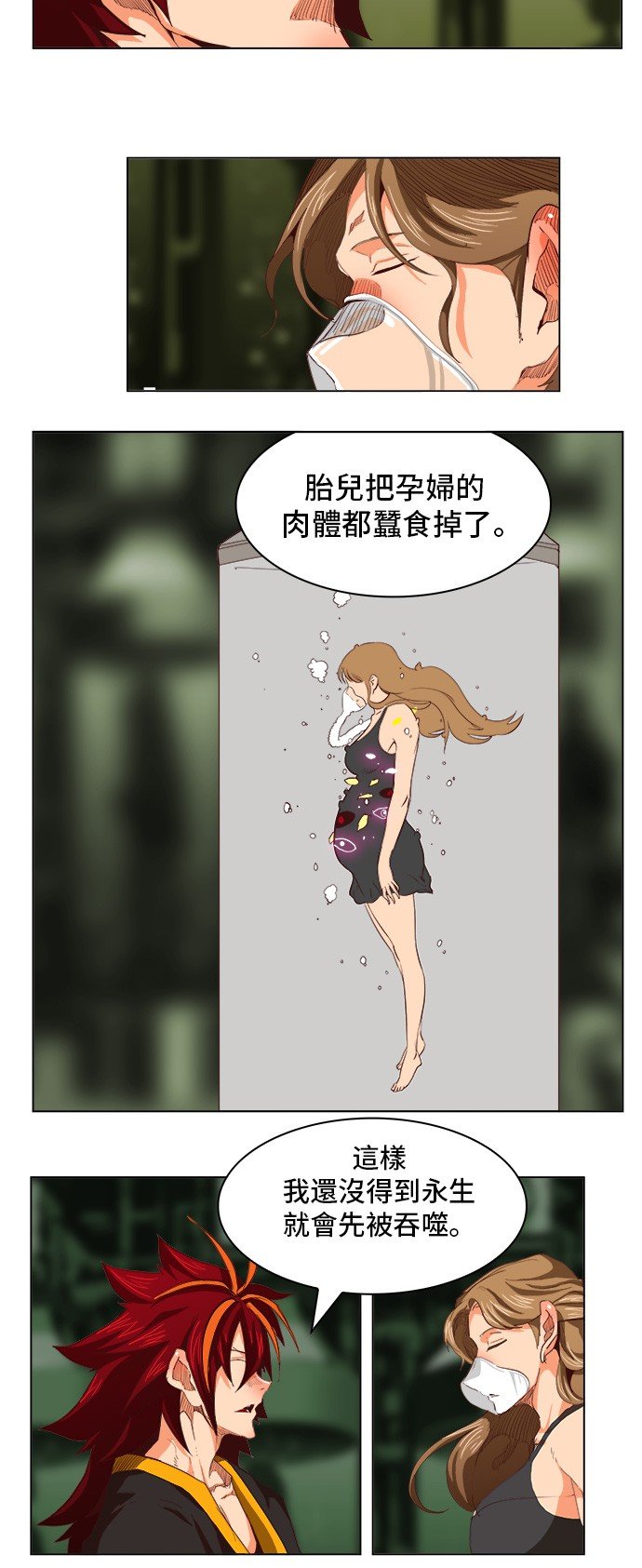 第270话