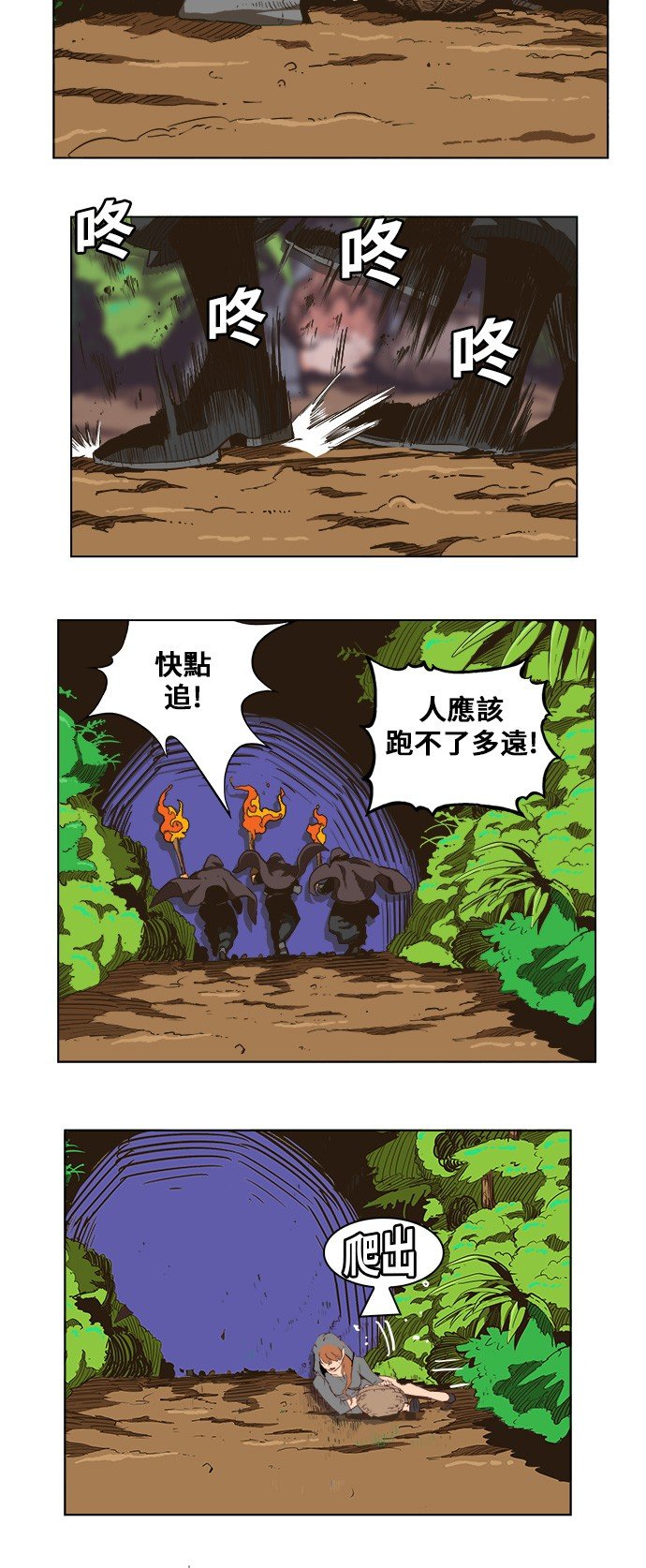 第270话