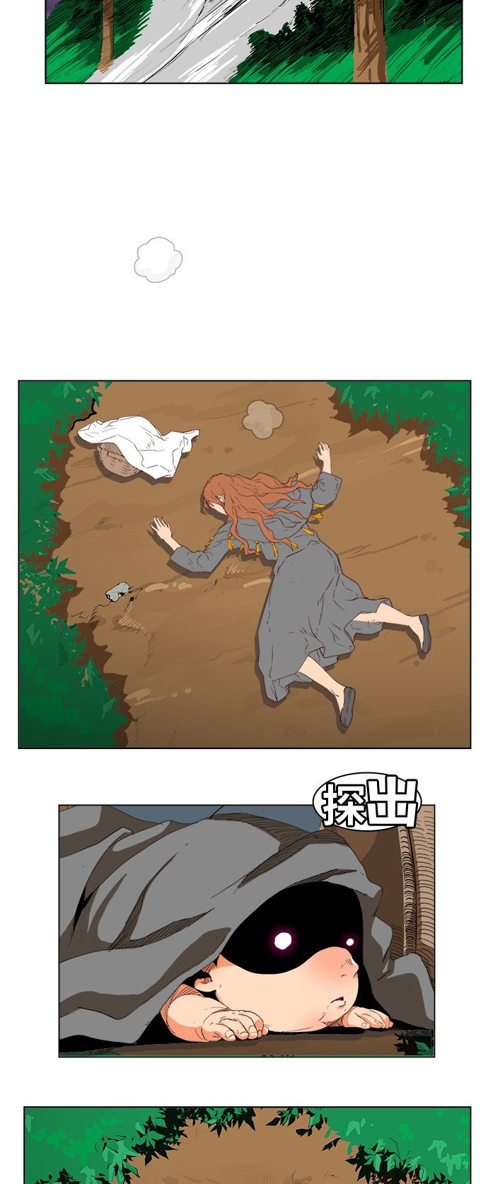 第270话
