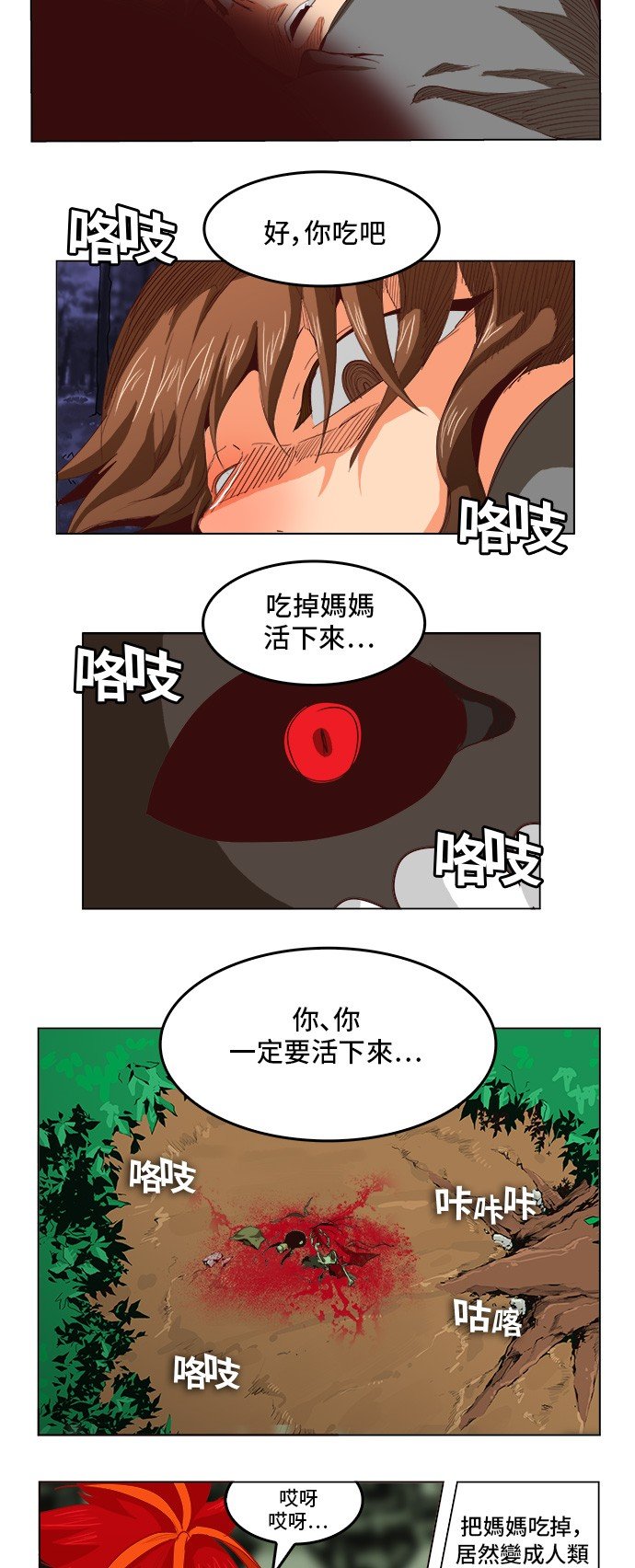 第270话