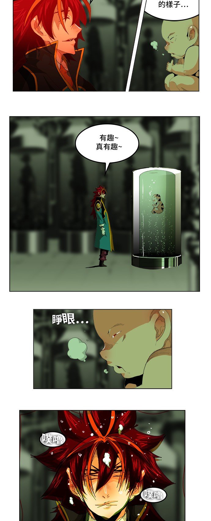 第270话