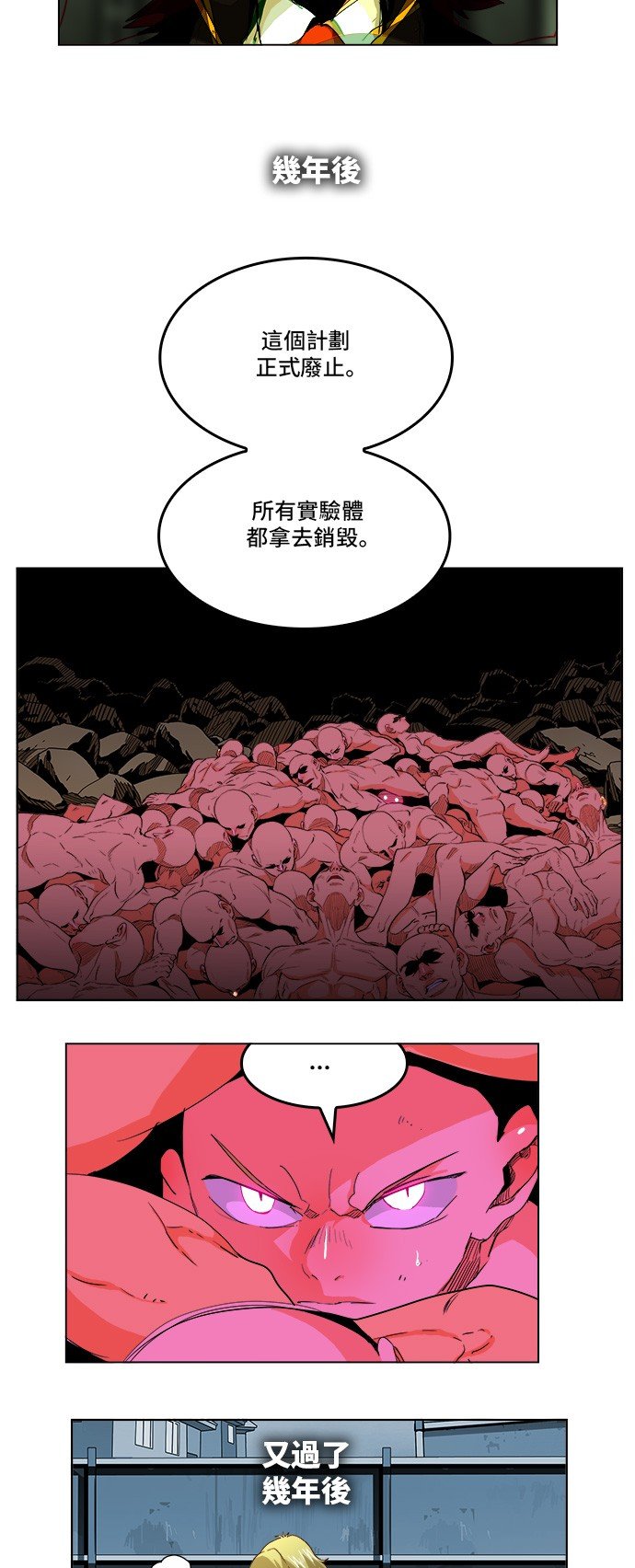 第270话
