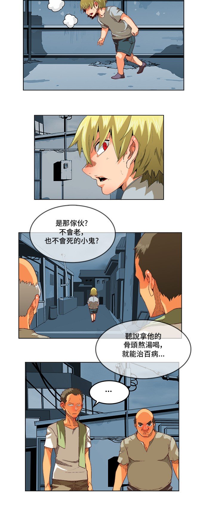 第270话