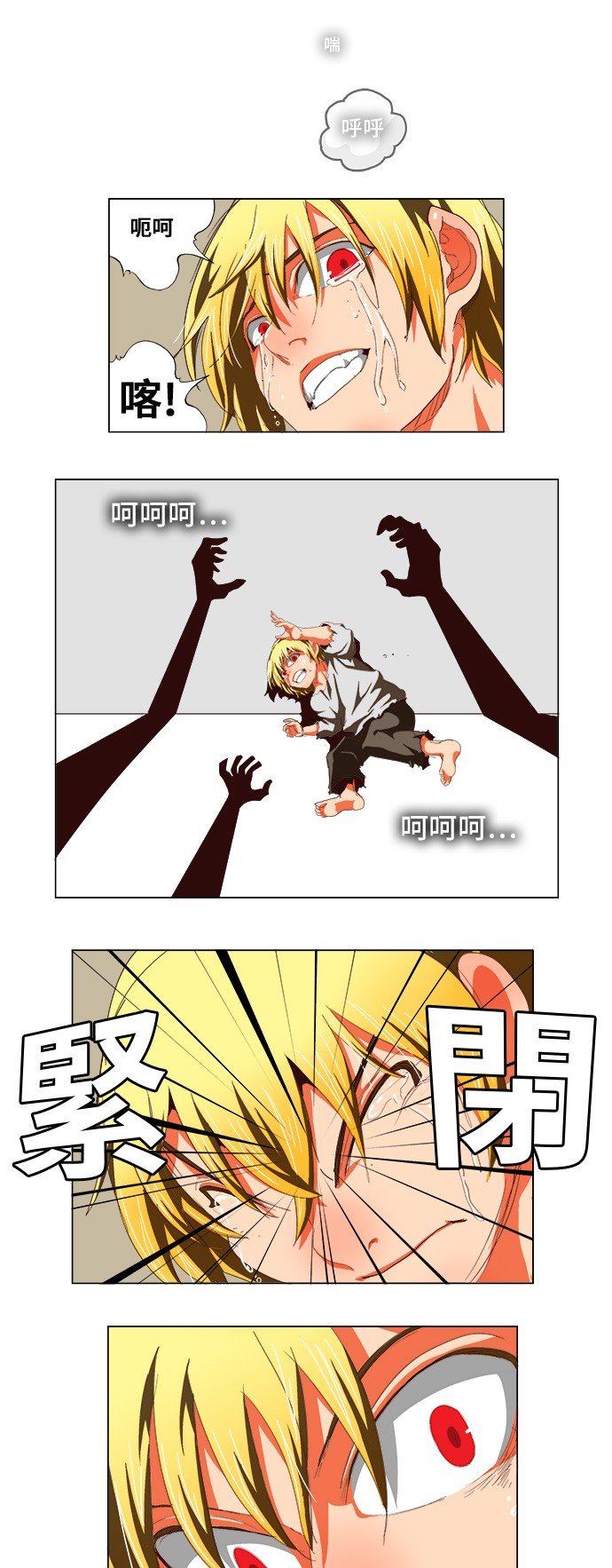 第270话