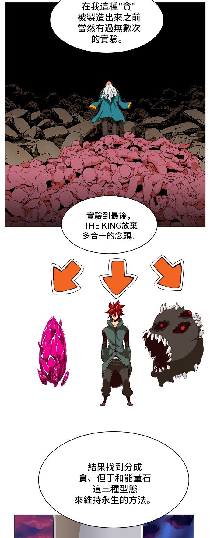 第270话