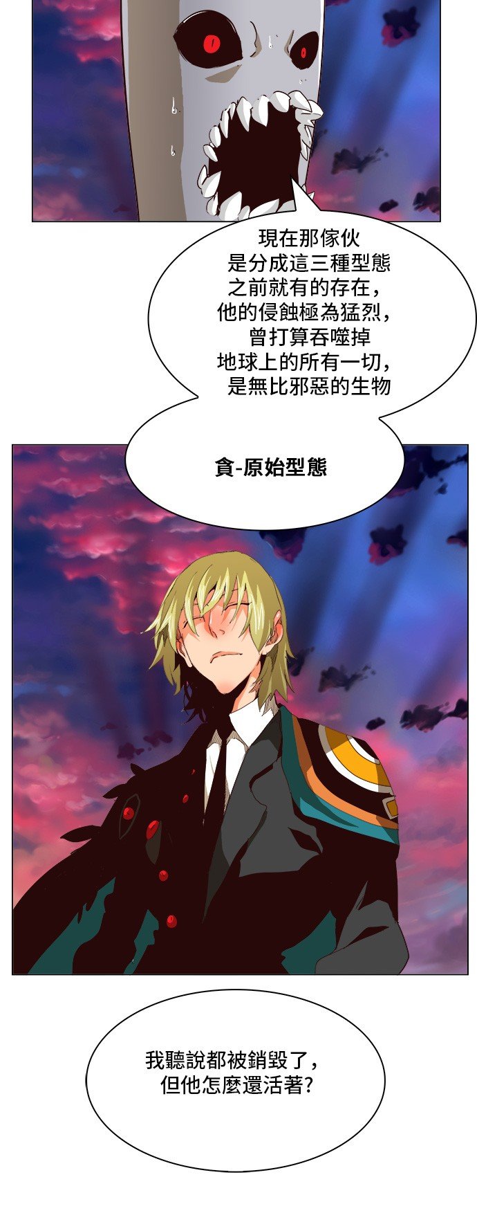 第270话