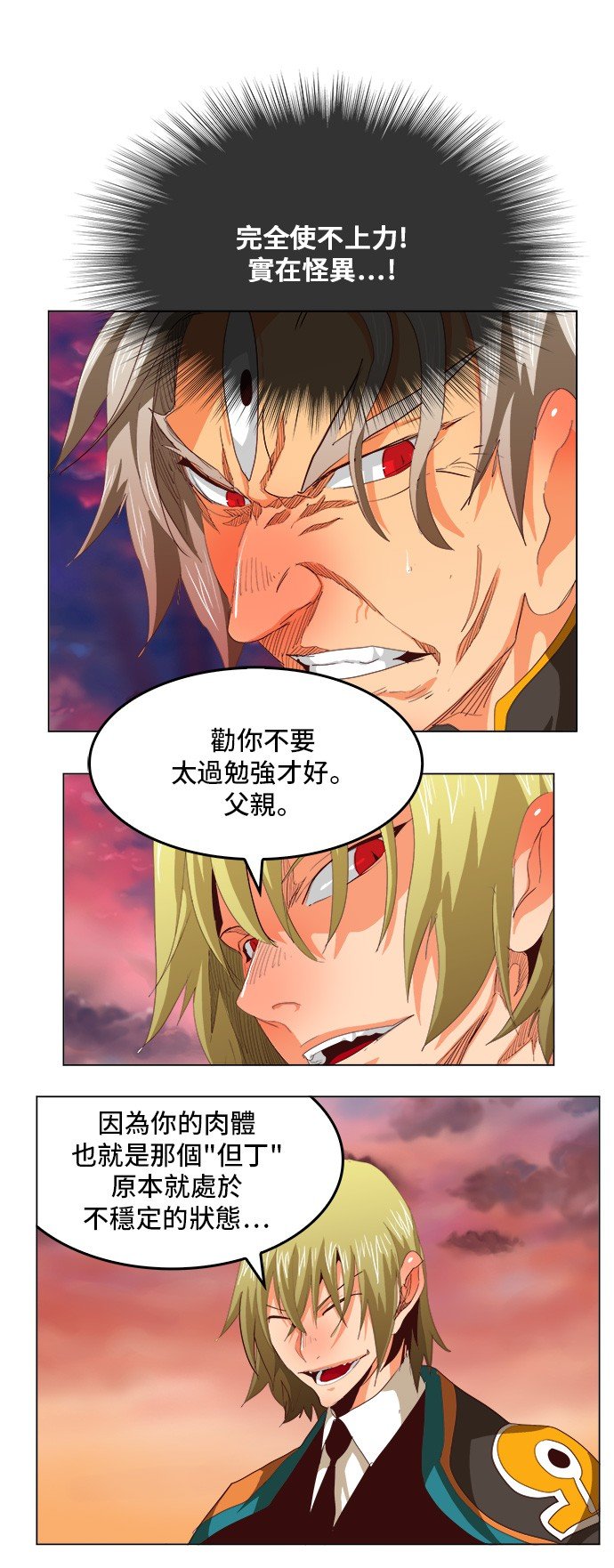 第270话