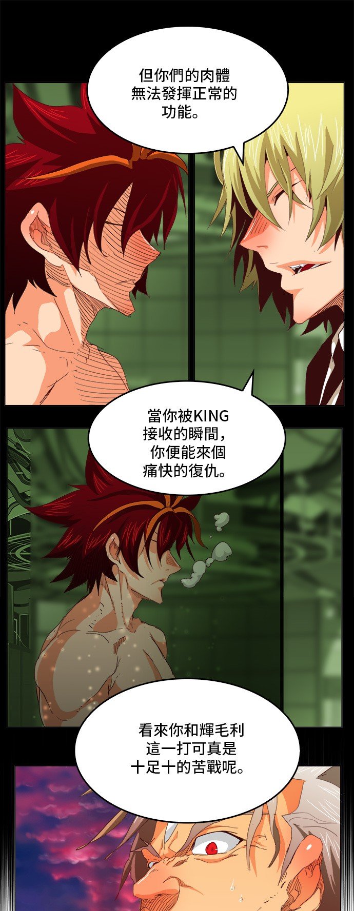 第270话