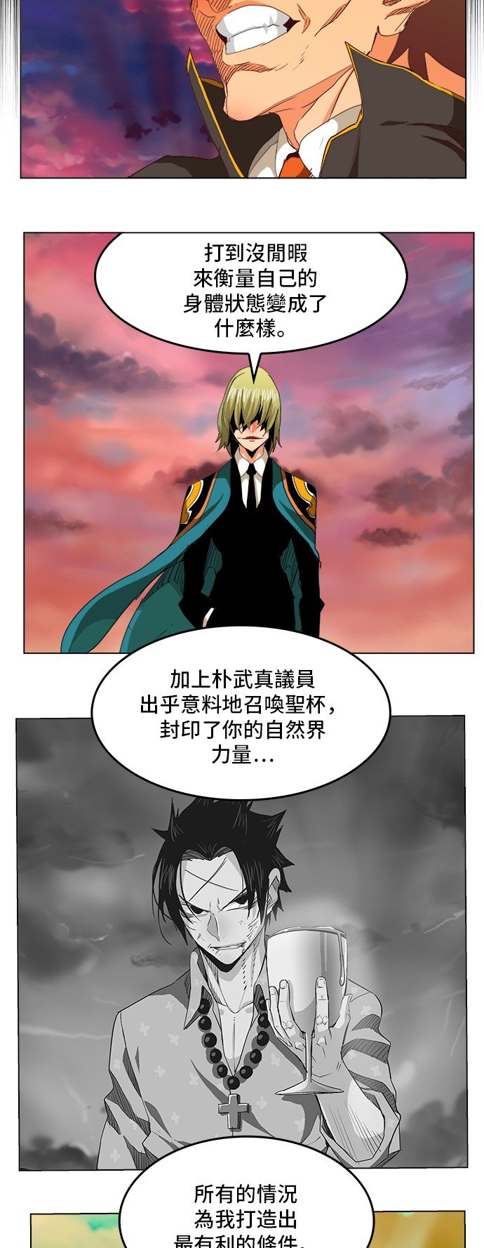 第270话