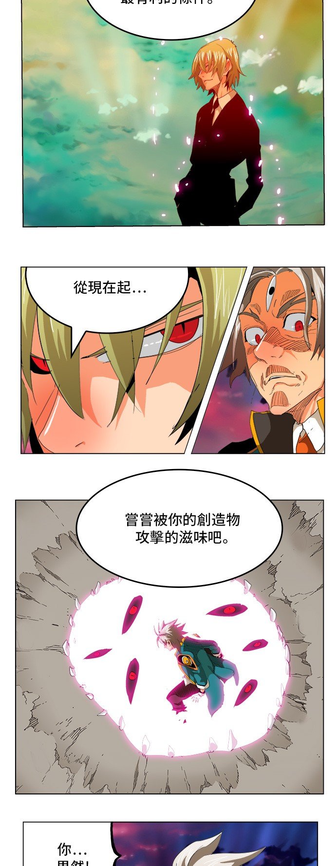 第270话