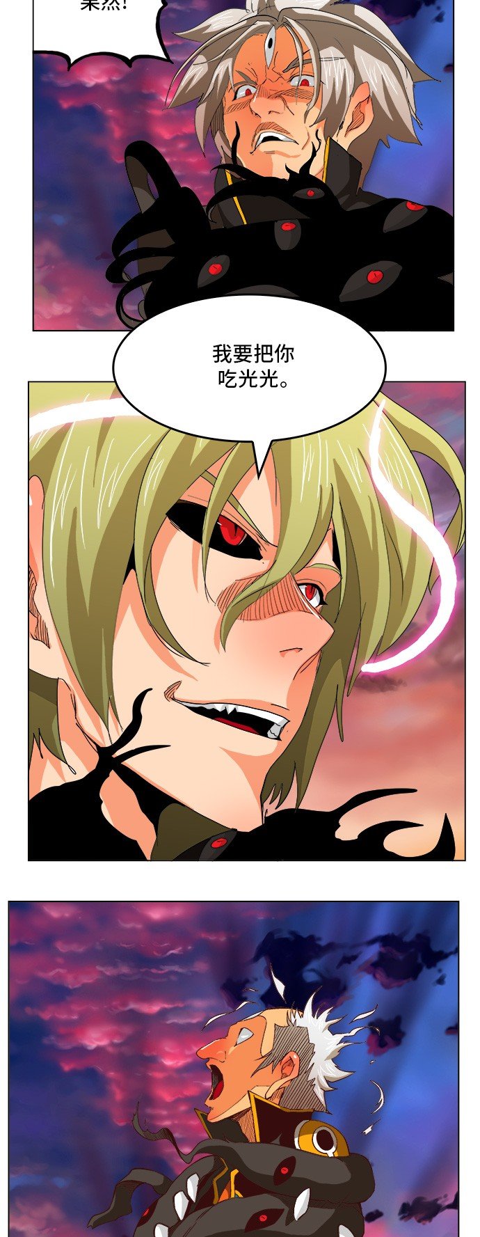 第270话