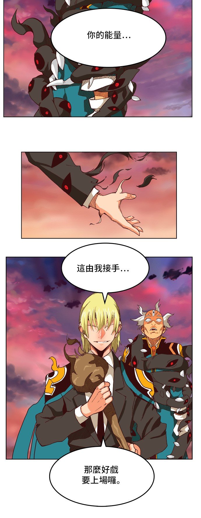 第270话