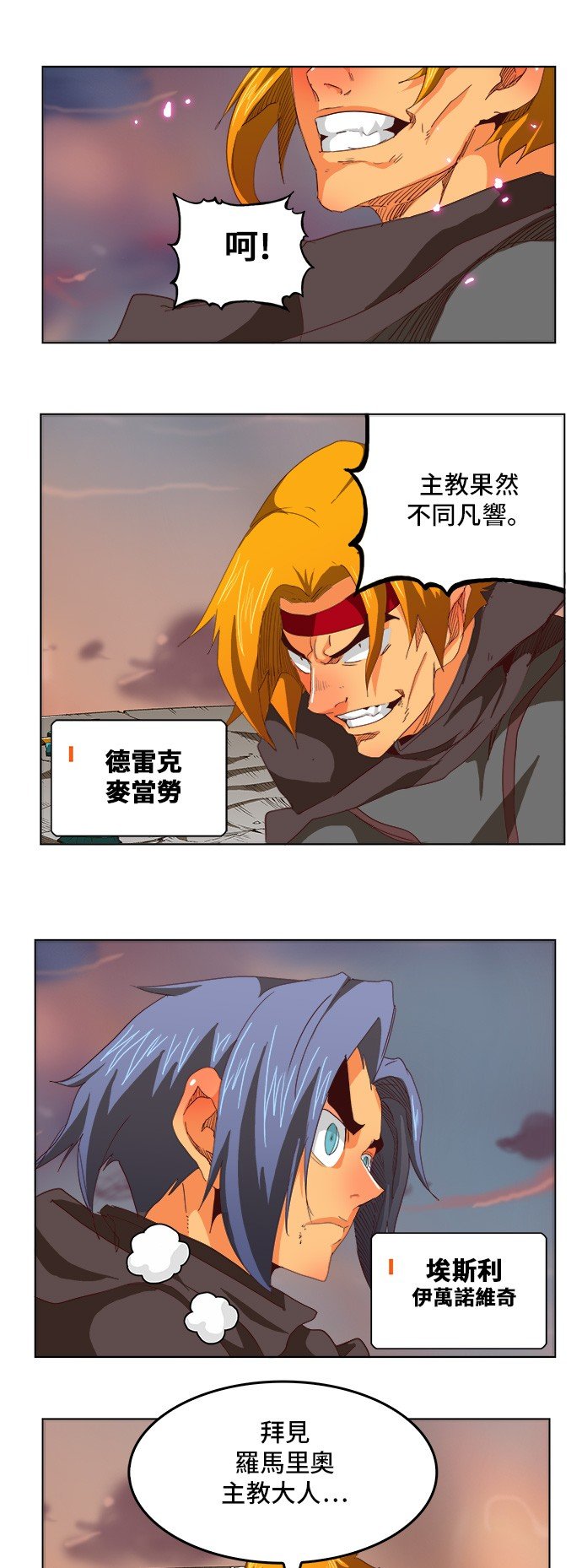 第270话