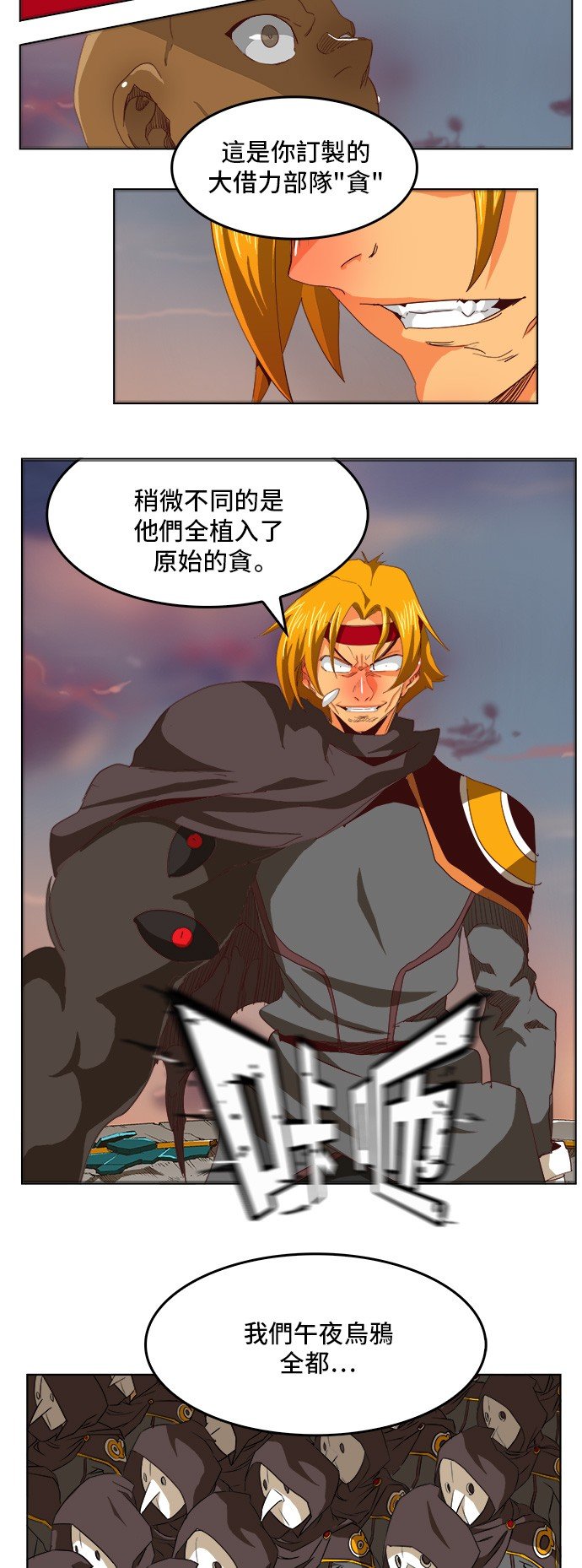 第270话