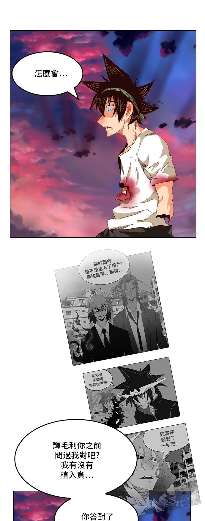 第270话
