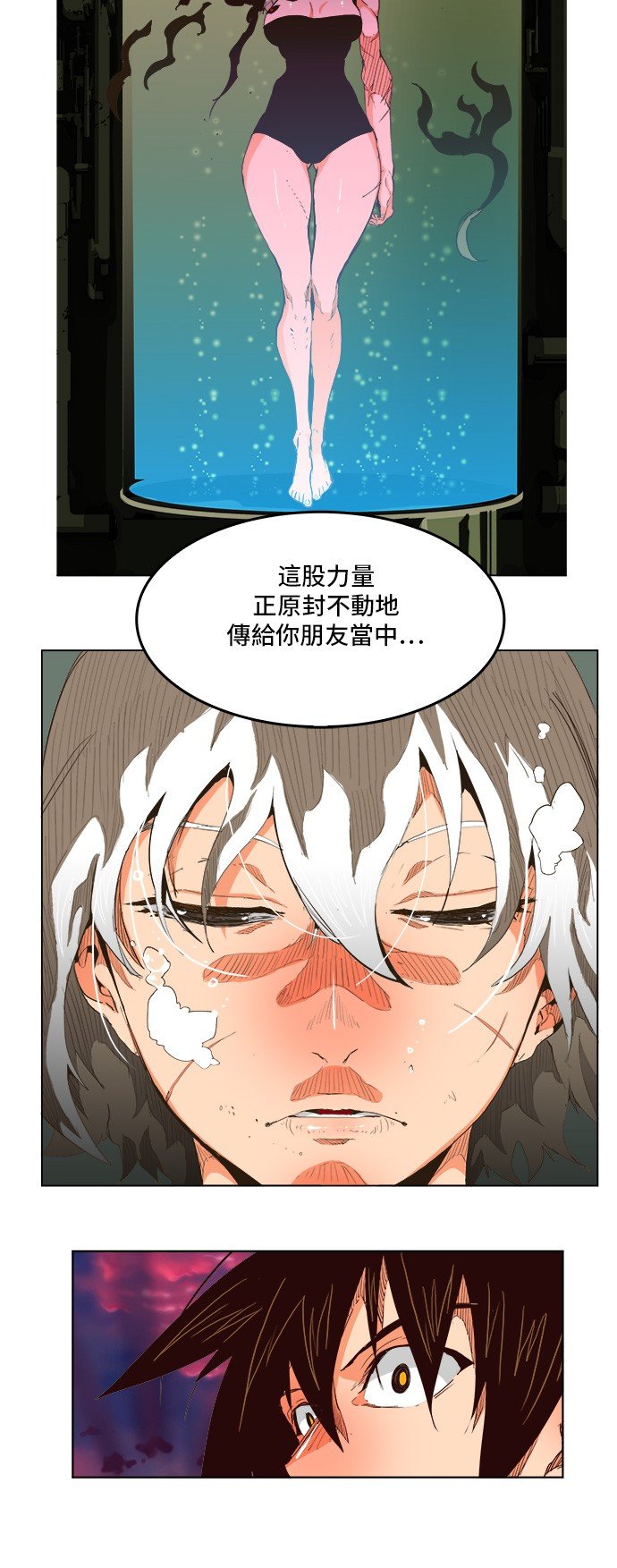 第270话