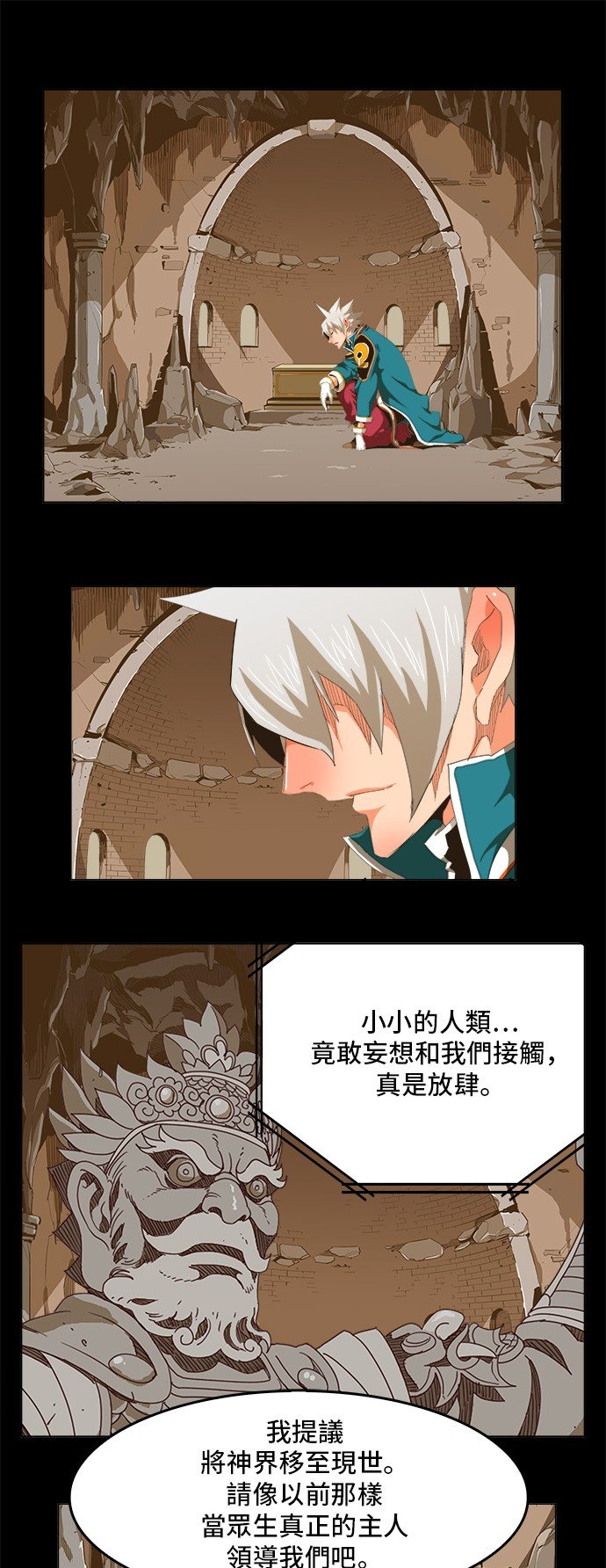 第271话