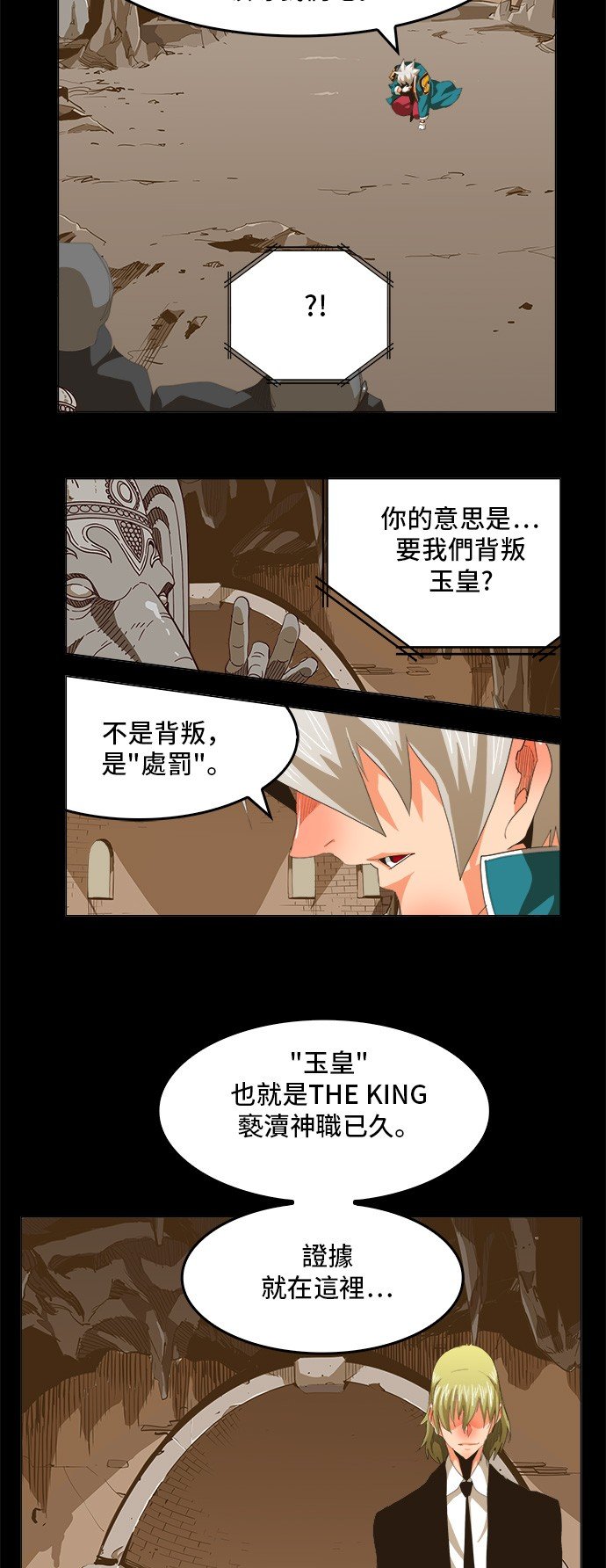 第271话