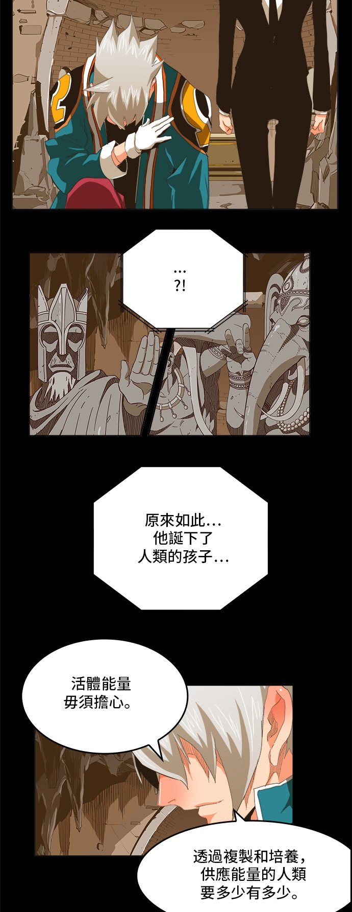 第271话