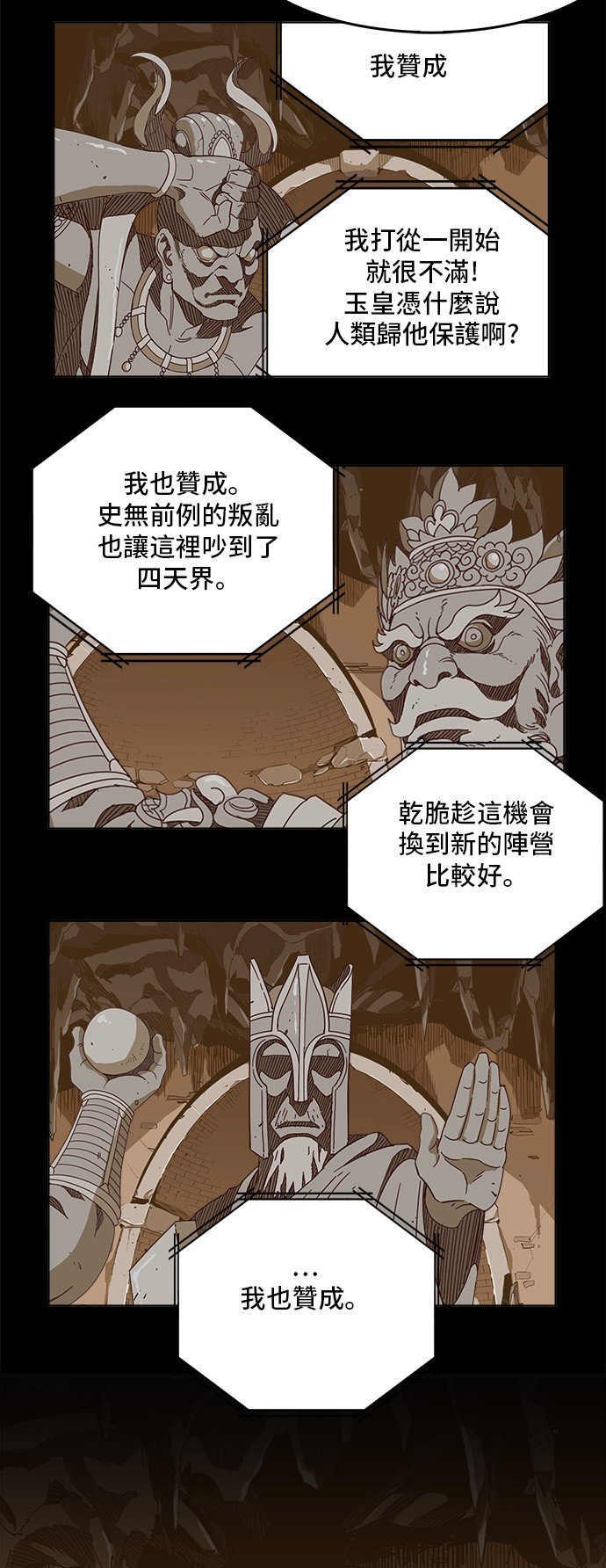 第271话
