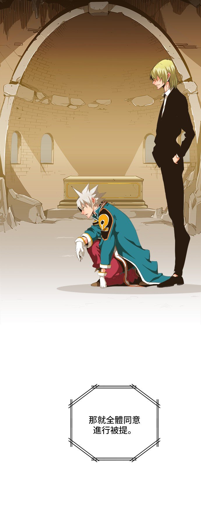 第271话