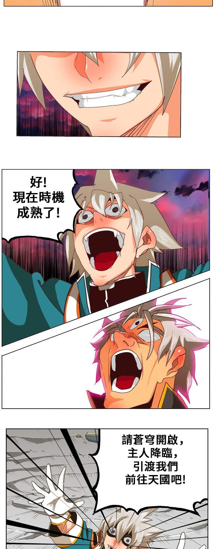 第271话