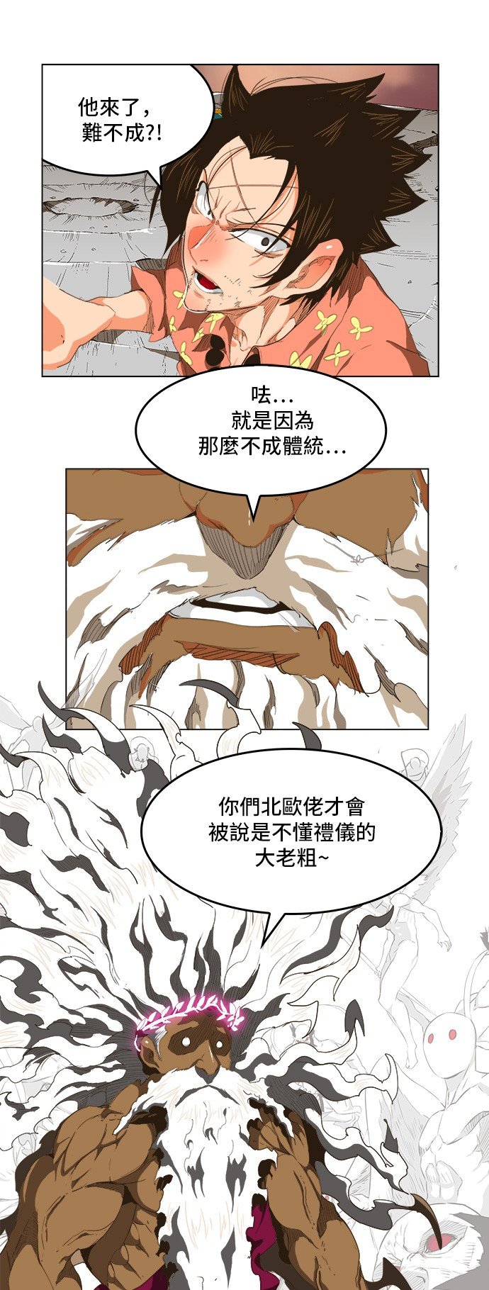 第271话