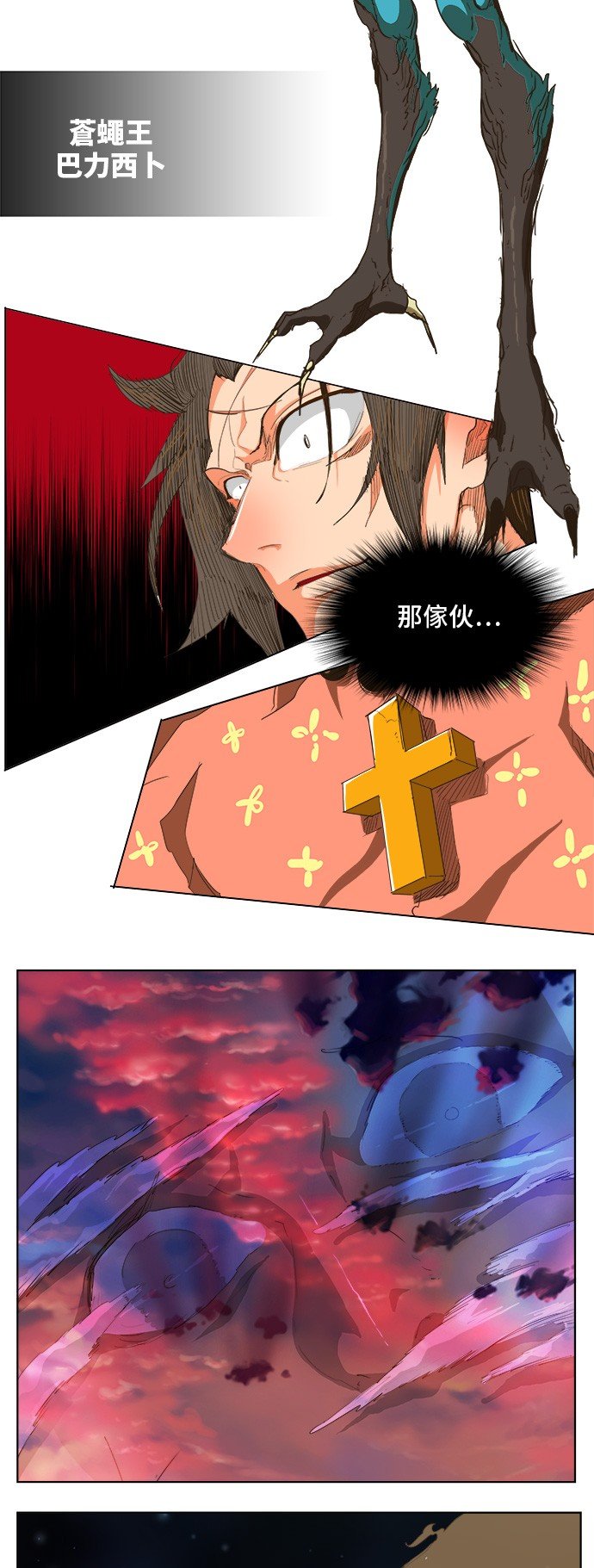 第271话
