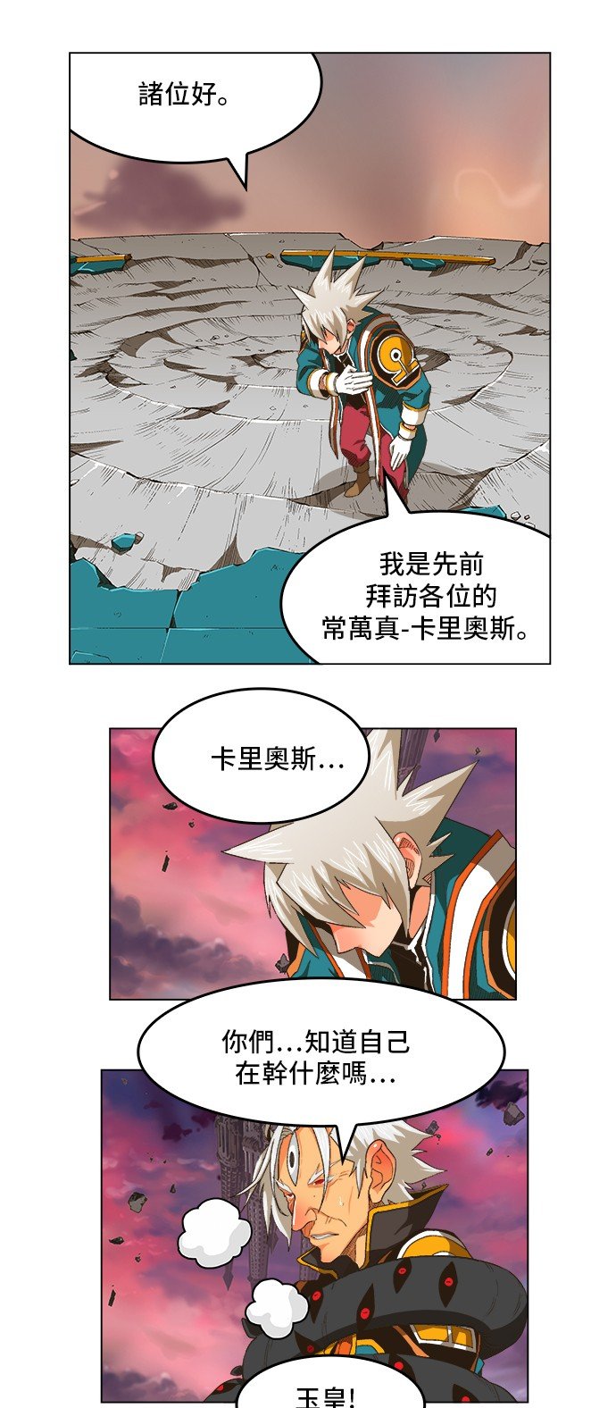 第271话