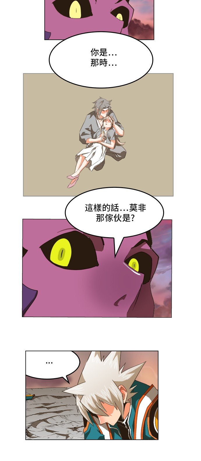 第271话