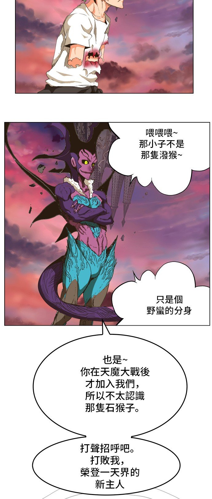 第271话