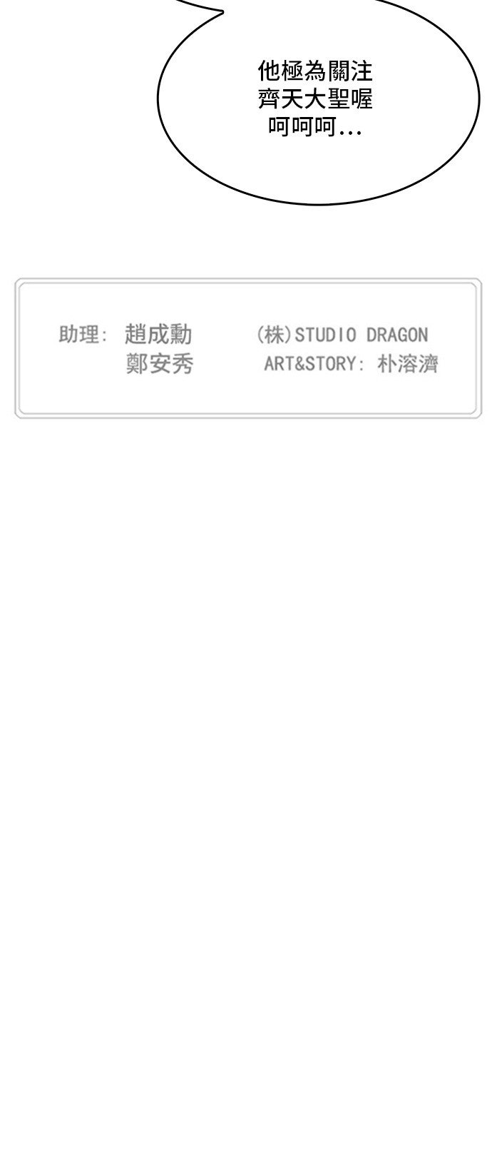 第271话