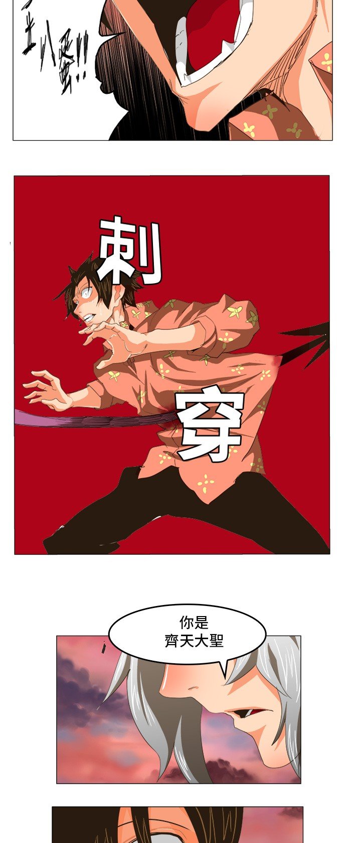 第272话