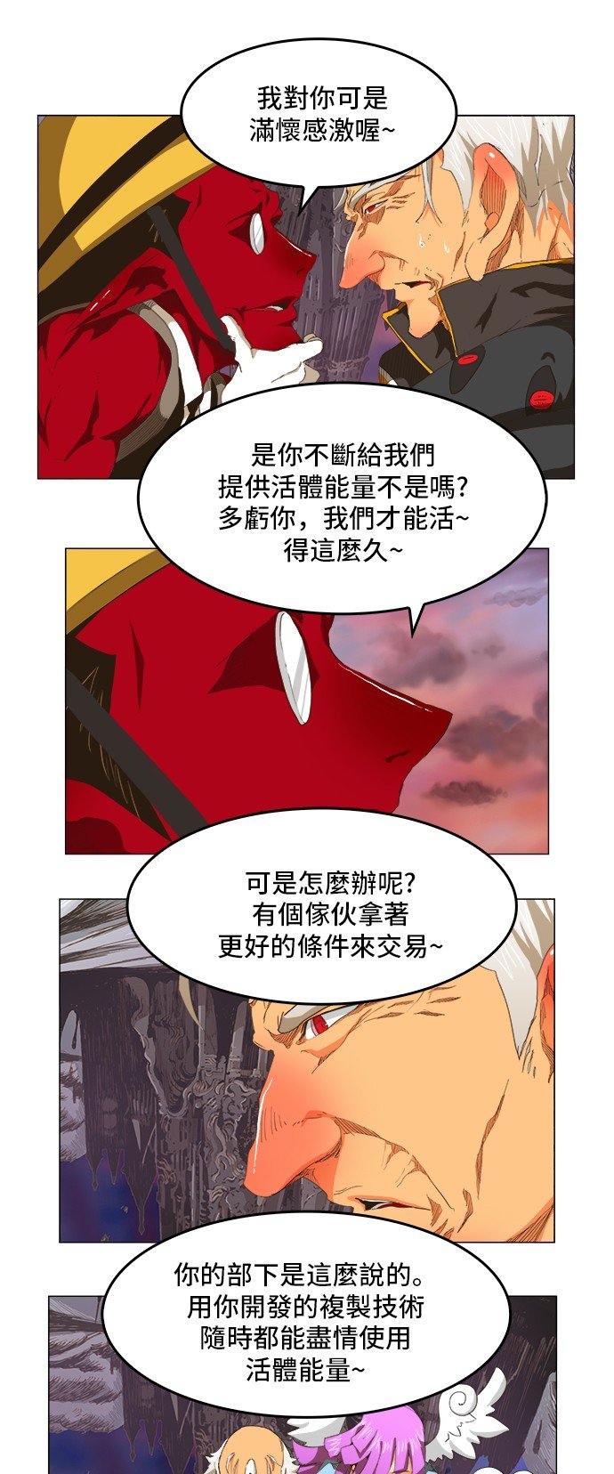 第272话