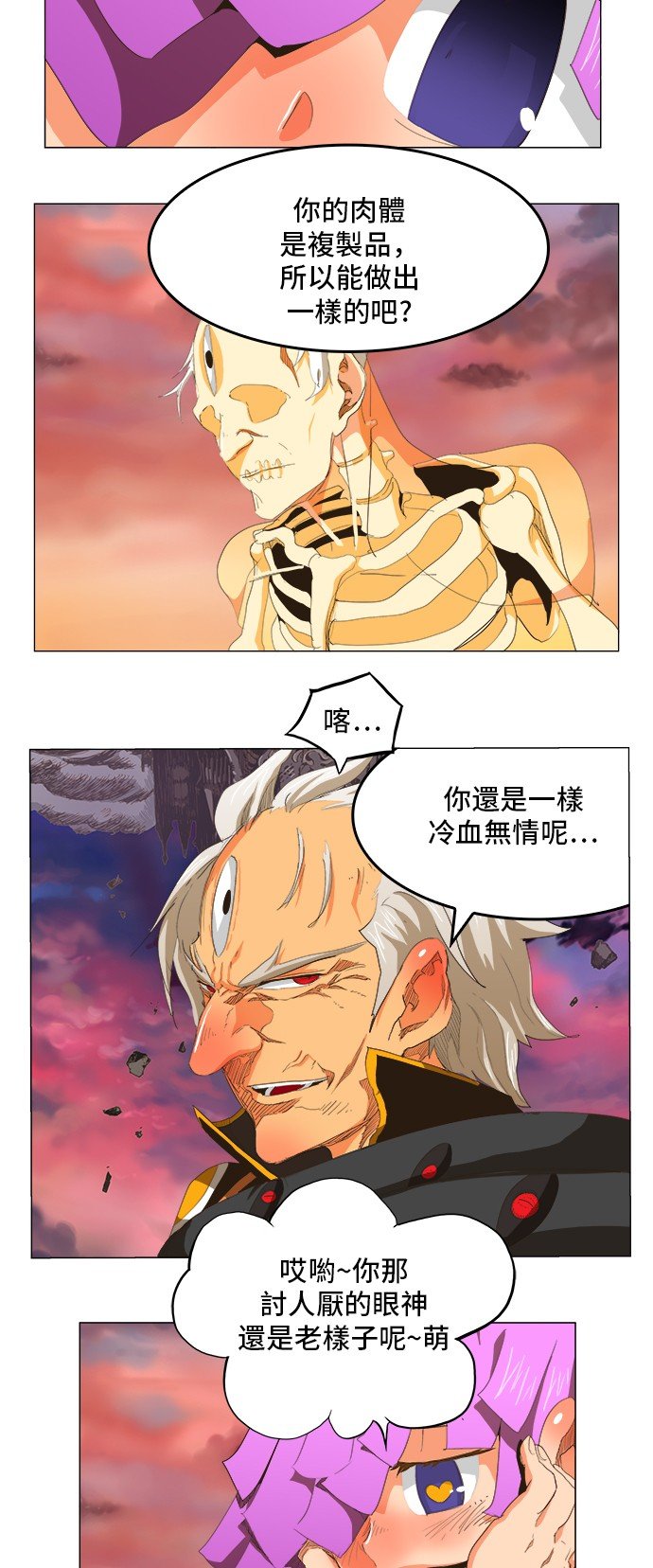 第272话